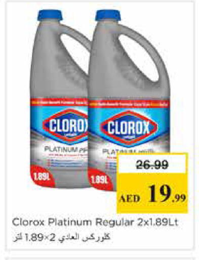 available at Nesto Hypermarket in UAE - Sharjah / Ajman