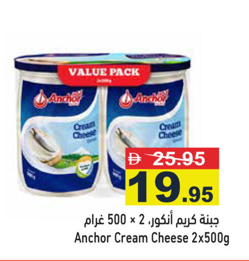 available at أسواق رامز in الإمارات العربية المتحدة , الامارات - دبي