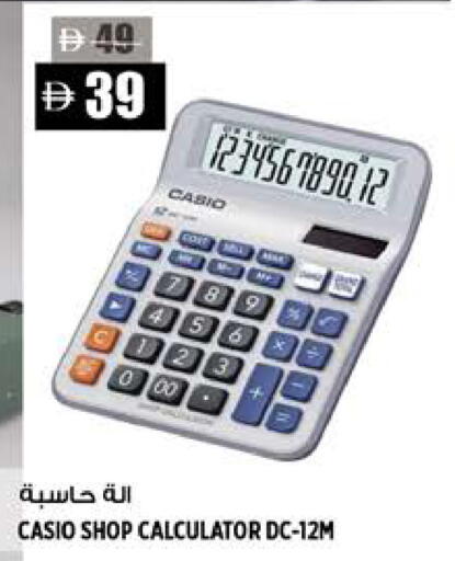 available at هاشم هايبرماركت in الإمارات العربية المتحدة , الامارات - الشارقة / عجمان