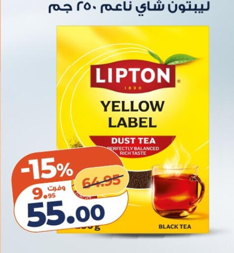 available at كازيون in Egypt - القاهرة