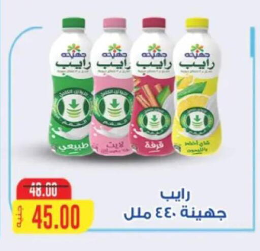 available at جلهوم ماركت in Egypt - القاهرة