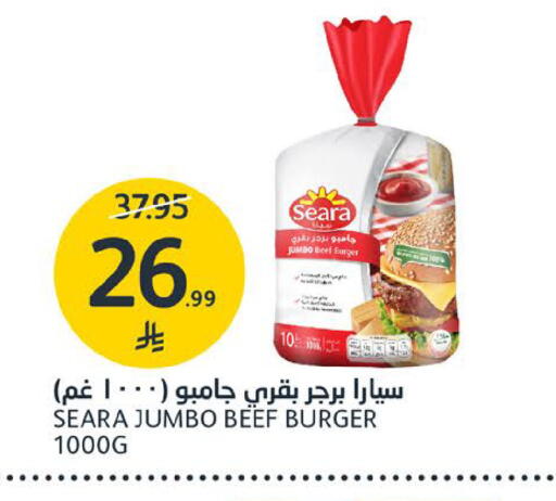 available at مركز الجزيرة للتسوق in مملكة العربية السعودية, السعودية, سعودية - الرياض