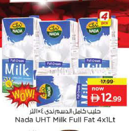 available at Nesto Hypermarket in UAE - Sharjah / Ajman