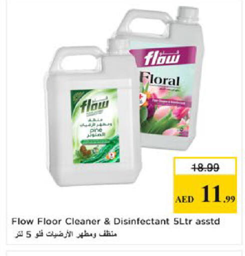 available at Nesto Hypermarket in UAE - Al Ain