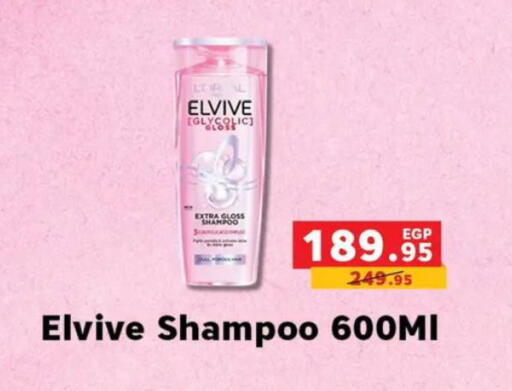 available at بنده in Egypt - القاهرة