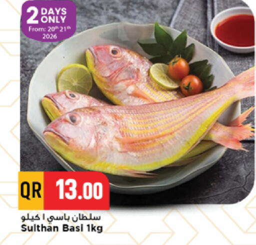 available at Marza Hypermarket in Qatar - Al-Shahaniya