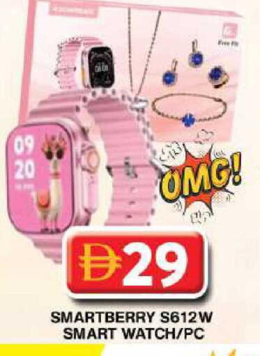 available at جراند هايبر ماركت in الإمارات العربية المتحدة , الامارات - دبي