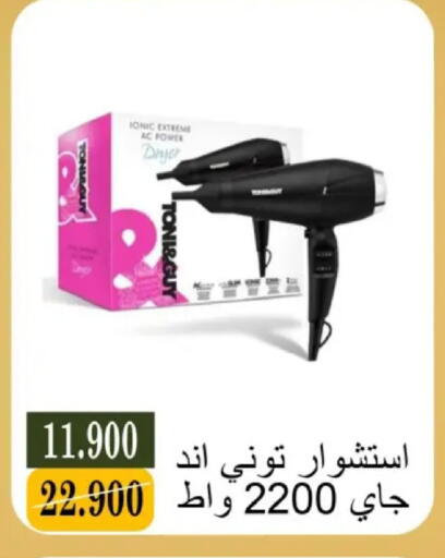 available at Bayan Cooperative Society in Kuwait - Kuwait City