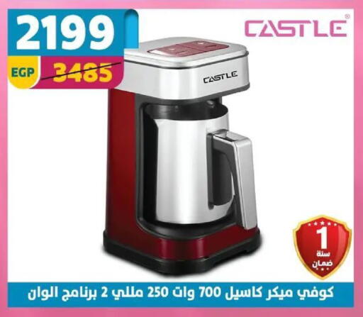 available at Shaheen Center in Egypt - Cairo