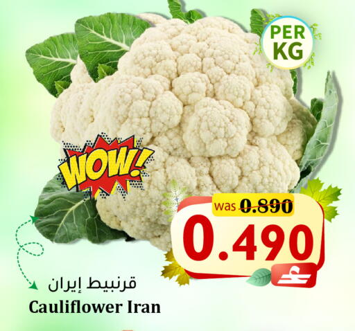 Cauliflower from Iran available at Al Muzn Shopping Center in Oman - Muscat
