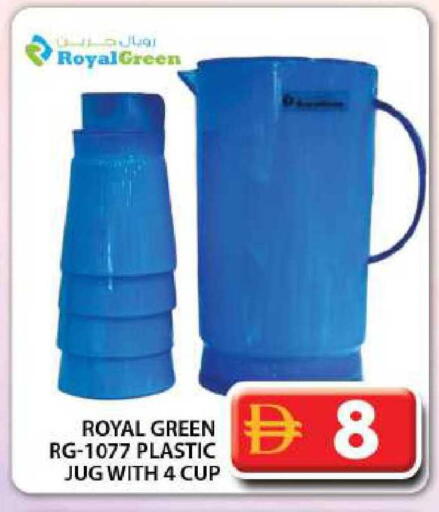 available at جراند هايبر ماركت in الإمارات العربية المتحدة , الامارات - دبي