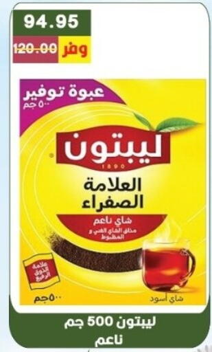 available at بشاير هايبرماركت in Egypt - القاهرة