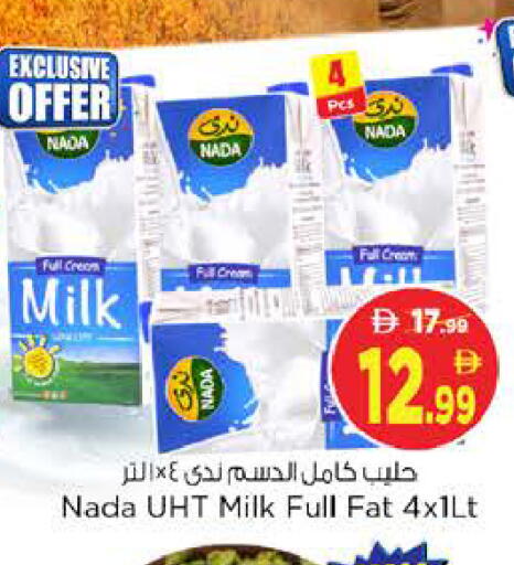 available at Nesto Hypermarket in UAE - Sharjah / Ajman