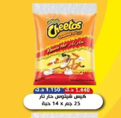 available at  Al Adan And Al Qusor Co-Op in Kuwait - Ahmadi Governorate