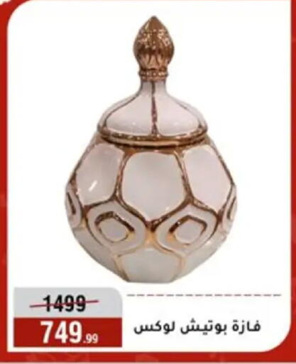 available at المرشدي in Egypt - القاهرة