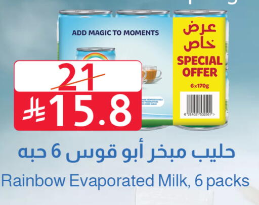 available at متاجر أبياتي in مملكة العربية السعودية, السعودية, سعودية - المدينة المنورة