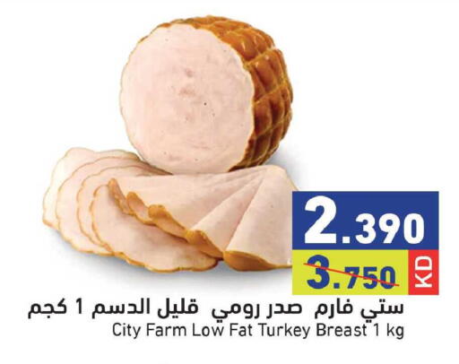 available at  رامز in الكويت - محافظة الجهراء