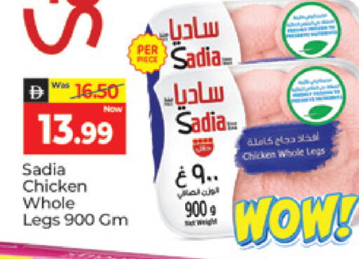 available at المدينة in الإمارات العربية المتحدة , الامارات - دبي