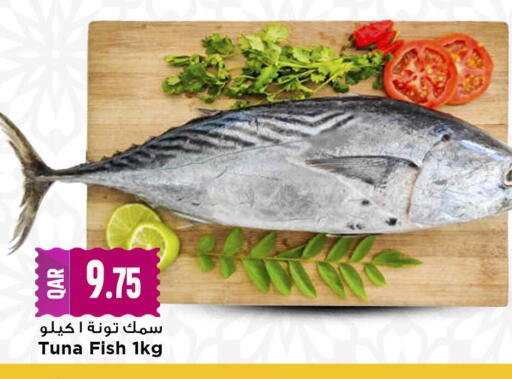 available at Marza Hypermarket in Qatar - Al Khor