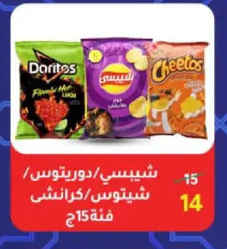 available at وكالة المنصورة - الدقهلية‎ in Egypt - القاهرة