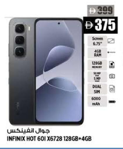 available at هاشم هايبرماركت in الإمارات العربية المتحدة , الامارات - الشارقة / عجمان