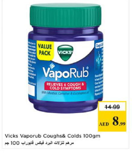 available at Nesto Hypermarket in UAE - Al Ain