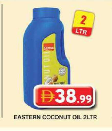 Coconut available at جراند هايبر ماركت in الإمارات العربية المتحدة , الامارات - دبي