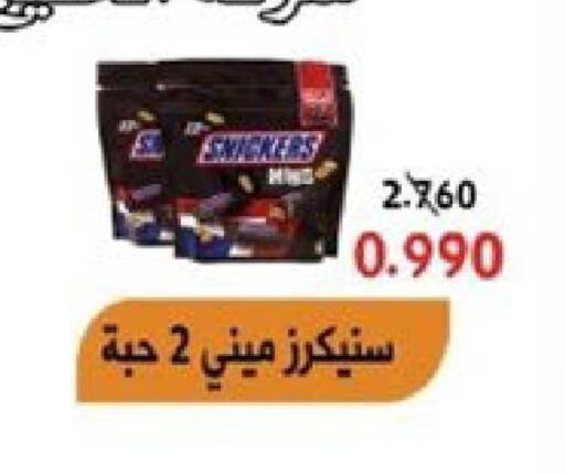available at  Al Naeem coop in Kuwait - Jahra Governorate