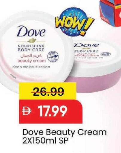 available at مارك & سيف in الإمارات العربية المتحدة , الامارات - دبي