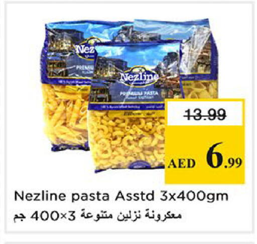 available at Nesto Hypermarket in UAE - Abu Dhabi