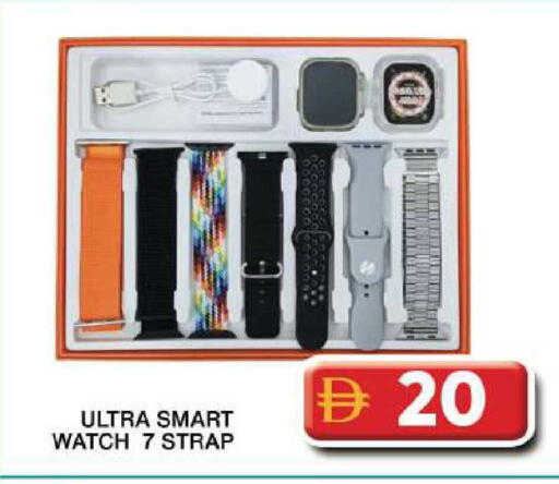 available at جراند هايبر ماركت in الإمارات العربية المتحدة , الامارات - دبي