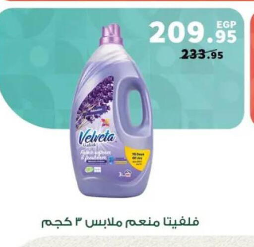 available at بنده in Egypt - القاهرة