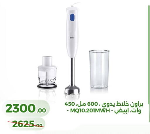 available at Green Tree Hypermarket - Sohag in Egypt - Cairo