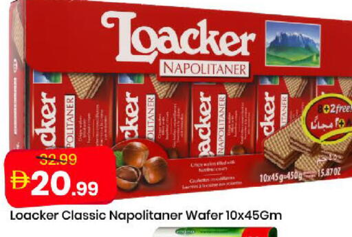 available at مارك & سيف in الإمارات العربية المتحدة , الامارات - دبي