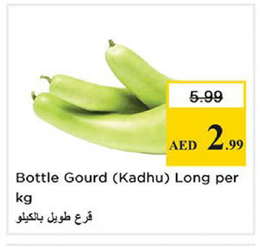 available at نستو هايبرماركت in الإمارات العربية المتحدة , الامارات - أبو ظبي