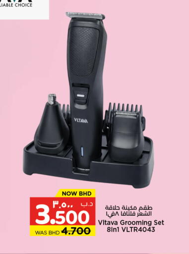 available at NESTO  in Bahrain
