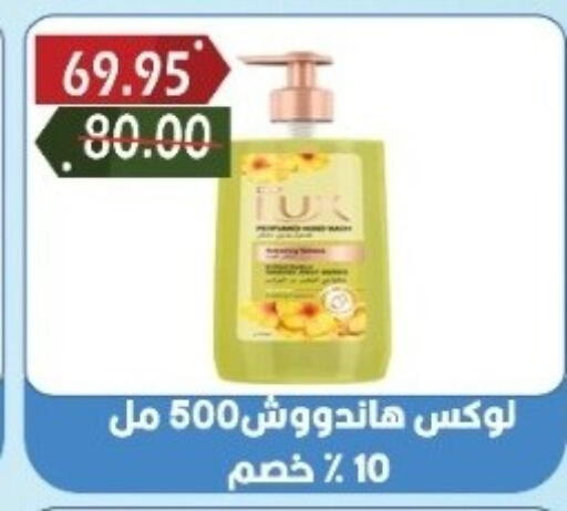 available at Bashayer hypermarket in Egypt - Cairo