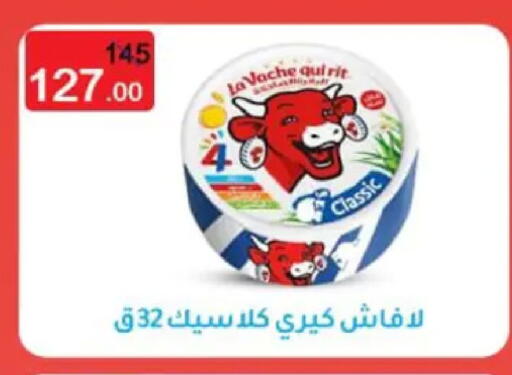 available at وكالة المنصورة - الدقهلية‎ in Egypt - القاهرة