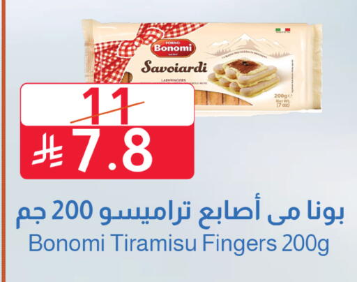 available at متاجر أبياتي in مملكة العربية السعودية, السعودية, سعودية - المدينة المنورة