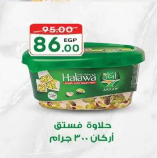 available at جلهوم ماركت in Egypt - القاهرة