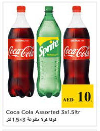 available at Nesto Hypermarket in UAE - Dubai