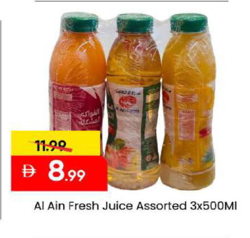 available at مارك & سيف in الإمارات العربية المتحدة , الامارات - أبو ظبي