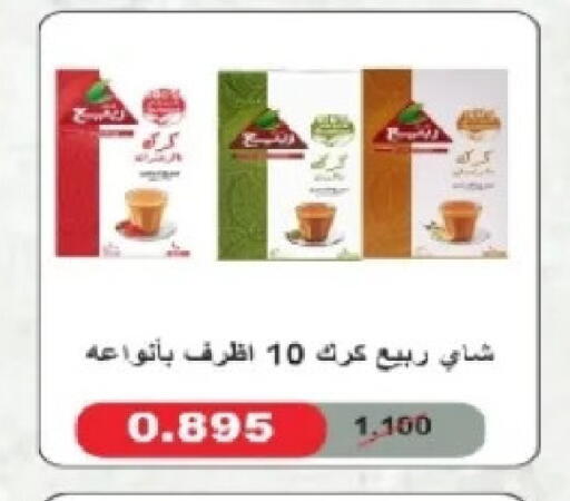 available at جمعية الصديق التعاونية in الكويت - مدينة الكويت