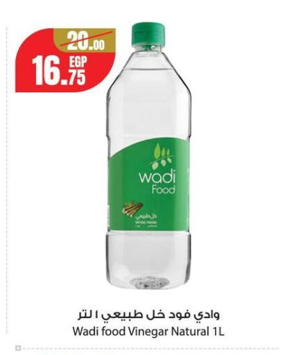 available at Géant Egypt in Egypt - Cairo