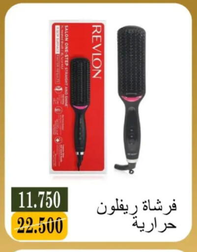 available at Bayan Cooperative Society in Kuwait - Kuwait City