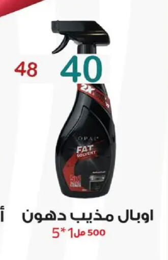 available at وكالة المنصورة - الدقهلية‎ in Egypt - القاهرة