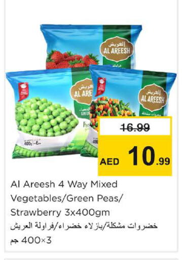 Strawberry Peas available at Nesto Hypermarket in UAE - Dubai