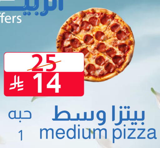 available at متاجر أبياتي in مملكة العربية السعودية, السعودية, سعودية - المدينة المنورة