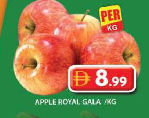 Apple available at جراند هايبر ماركت in الإمارات العربية المتحدة , الامارات - دبي