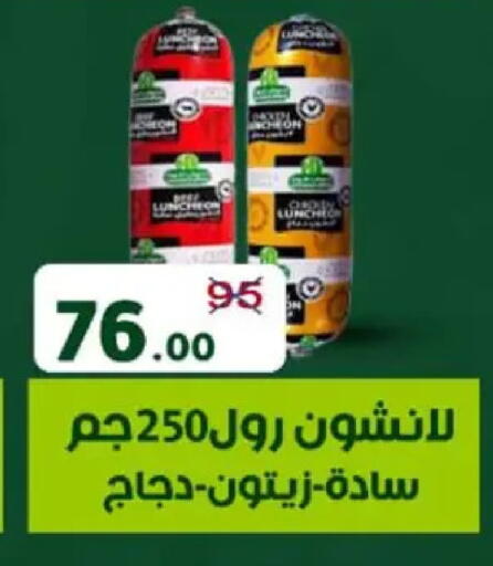 available at وكالة المنصورة - الدقهلية‎ in Egypt - القاهرة